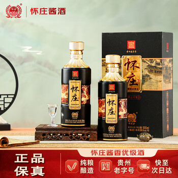 怀庄酱酒价格报价行情- 京东