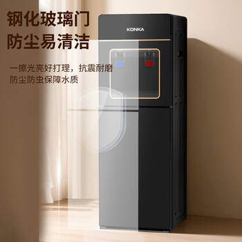 康佳(KONKA)饮水机家用下置水桶立式京东自营办公双开门柜式冲奶饮水器KY-LRX02(冷热型) 康佳(KONKA)饮水机家用下置水桶立式京东自营办公双开门柜式冲奶饮水器KY-LRX02(冷热型)