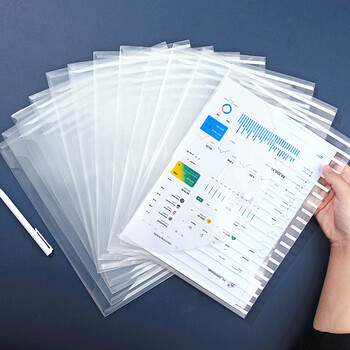 金得利12个装A4透明竖式条纹按扣袋文件袋资料袋学生用试卷收纳袋孕检袋子档案袋FB335-12