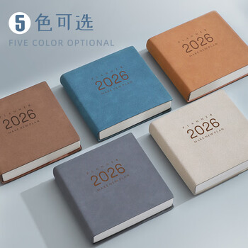 朗捷2026年日程本方形每日计划本皮面效率手册小号随身日历记事本学习计划笔记本时间管理规划本可定制