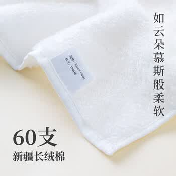 内野（UCHINO）云朵慕斯无捻纯棉毛巾柔软吸水男女家用亲肤面巾Pro 4条装M6