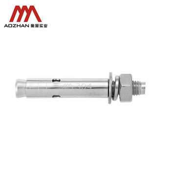 奥展实业(AOZHAN)304不锈钢GB22795膨胀螺栓 M12 *70 2颗/包 奥展实业(AOZHAN)304不锈钢GB22795膨胀螺栓 M12 *70 2颗/包