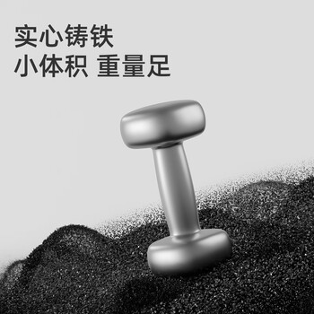 乐系哑铃浸塑家用初学者练手臂塑形训练女直肩美背健身器材 粉色2kg*2