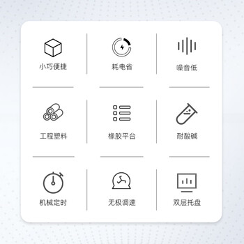 其林贝尔双层转移脱色摇床TS-8S 实验室无极调节调速机械定时振荡摇床混匀培养振荡器 其林贝尔双层转移脱色摇床TS-8S 实验室无极调节调速机械定时振荡摇床混匀培养振荡器