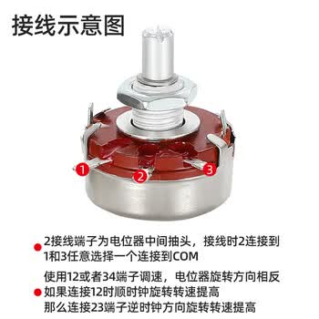 科睿才单圈碳膜电位器WTH118-1A 单圈碳膜电位器 2W 68K H1003421
