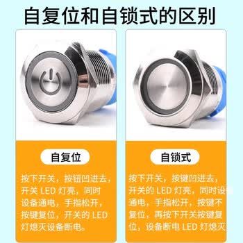 ZAVE 金属按钮开关 19MM 平头 电源绿灯 12-24V 不带线 自锁 ZAVE 金属按钮开关 19MM 平头 电源绿灯 12-24V 不带线 自锁