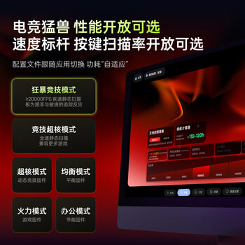 雷柏(Rapoo)VT3sMAX二代双8K版 中小手无线/有线双模游戏鼠标 PAW3950引擎人体工学设计原生8K+8K回报率 黑色 雷柏(Rapoo)VT3sMAX二代双8K版 中小手无线/有线双模游戏鼠标 PAW3950引擎人体工学设计原生8K+8K回报率 黑色