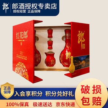 二两装郎酒- 京东