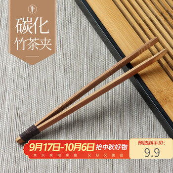 竹 茶则 竹茶则价格报价行情- 京东