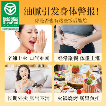 贡苑柠檬片金丝皇菊花玫瑰花荷叶茶175g山楂干决明子泡水喝的花草茶叶