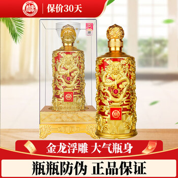 杜康酒一瓶多钱价格报价行情- 京东