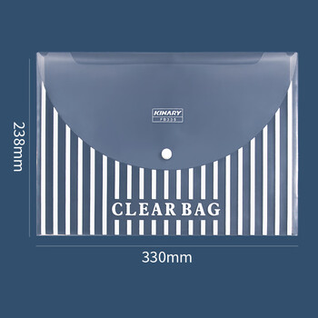 金得利12个装A4透明竖式条纹按扣袋文件袋资料袋学生用试卷收纳袋孕检袋子档案袋FB335-12