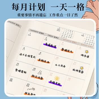 优必利 2026年工作小秘书A4效率手册日/月/年备忘计划本 【幸运款】混色4本装