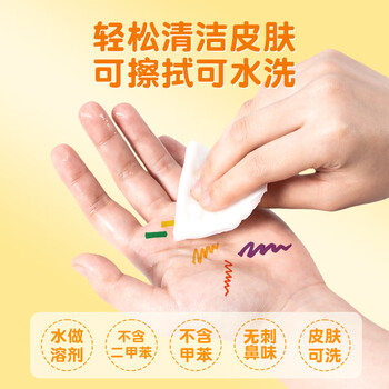 离草 白板笔儿童无毒可擦白板笔磁吸白板笔彩色白板笔易擦黑板笔水彩笔可擦拭马克笔磁吸擦头 彩色8支