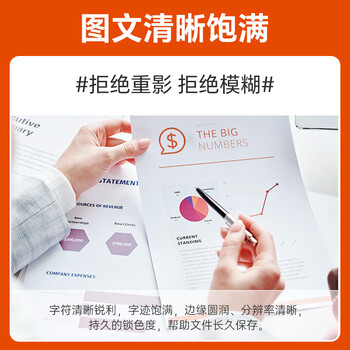 爱普生（EPSON）672原装墨盒墨水（适用:L101/L201/L363/L351/L565/L455/L130/L310/L360/L380/L1300）T6723洋红色染料墨水