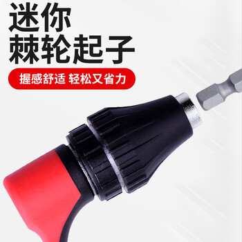 罗宾汉（RUBICON）套筒扳手40件工具套装棘轮扳手旋具头组套家用维修工具箱 RGH-40