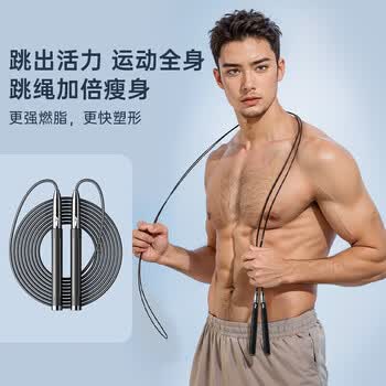 李宁专业钢丝竞速跳绳成人男士专用竞技比赛可三摇双摇铝合金跳绳