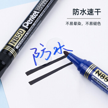 派通(Pentel )油性圆头记号笔 速干耐水不易褪色大头笔N850 蓝色 派通(Pentel )油性圆头记号笔 速干耐水不易褪色大头笔N850 蓝色