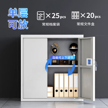 奈高（NAIGAO）保密柜矮柜办公室保密文件柜铁皮档案资料柜智能保险柜电子密码柜