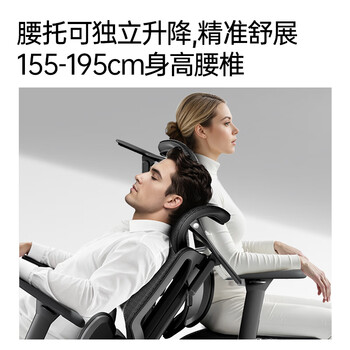 黑白调E3Air人体工学椅电脑椅子办公椅电竞椅久坐人工力学座椅