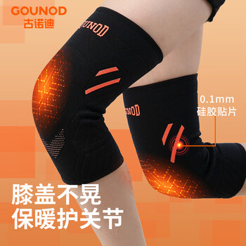 古诺迪保暖护膝跑步骑行运动男女防损稳定关节护膝保暖膝盖 078黑色L