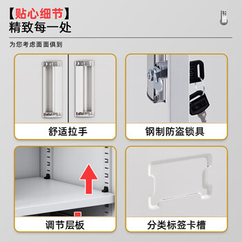 润虎文件柜办公柜钢制铁皮柜资料档案柜员工柜储物柜大器文件柜升级款
