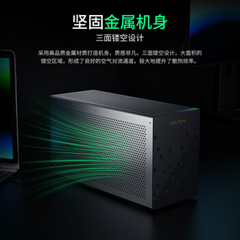 磐镭LINK X-2  商务合金箱式显卡拓展坞 笔记本迷你主机雷电兼容USB4外接显卡坞扩展坞