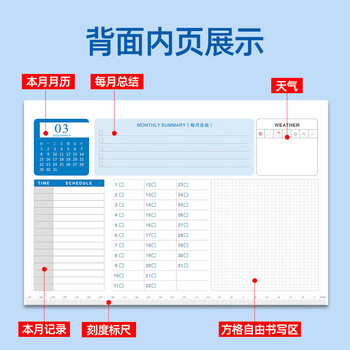 朗捷航运台历2026年月历海陆物流日历国际运输物流公司年历货运船务运输台历可定制