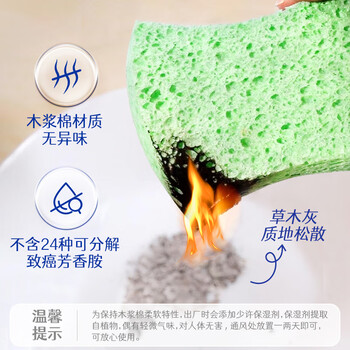 惠造抗菌去油污洗碗海绵擦块5片金刚砂木浆棉百洁布刷锅神器厨房抹布