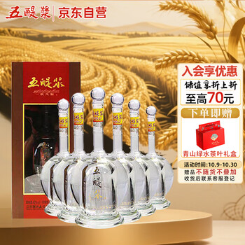 五醍浆酒一帆风顺价格报价行情- 京东