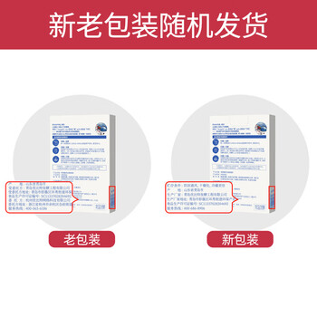 优比特常温酸奶发酵菌 希腊酸奶 家用自制发酵菌粉 干噎酸奶 10条装