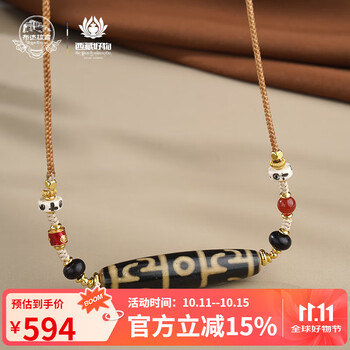 ✨美品 未使用 蓮師法器天珠 瑪瑙 高級品 水晶天珠 蓮師法器天珠(れんしほうきてんじゅ) 最大長さ約37mm