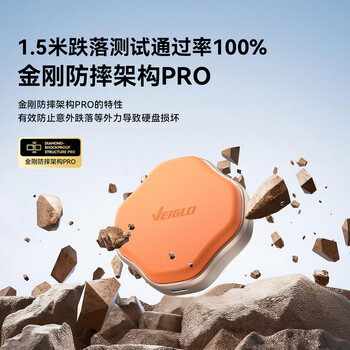 VEIGLO移动固态硬盘500GB（PSSD）苹果手机直连Type-c3.2 iPhone16 安卓手机电脑两用外接硬盘