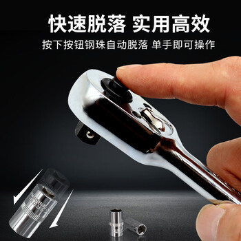 罗宾汉(RUBICON)26件套筒扳手工具箱1/2寸大飞棘轮扳手汽车维修工具套装 RGS-026 罗宾汉(RUBICON)26件套筒扳手工具箱1/2寸大飞棘轮扳手汽车维修工具套装 RGS-026
