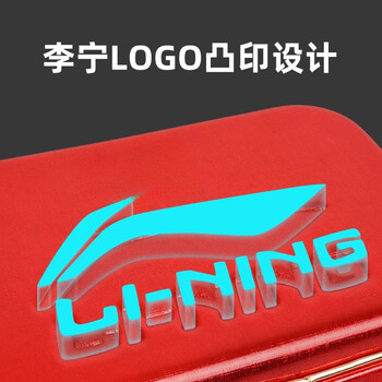 李宁乒乓球拍套拍包国家队同款 硬质单层方形乒乓球包 红色ABJT029