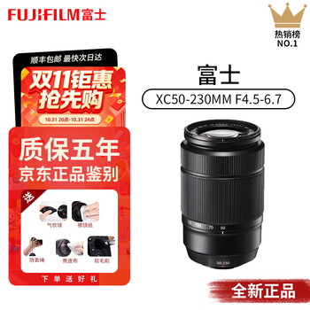保証有 FUJIFILM XC 50-230mmF4.5-6.7 OIS II | SCITECH-MNI.COM