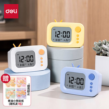 得力（deli）计时器电子智能闹钟温度计倒计时自律定时提醒器时间管理器学生文具儿童生日礼物男女孩