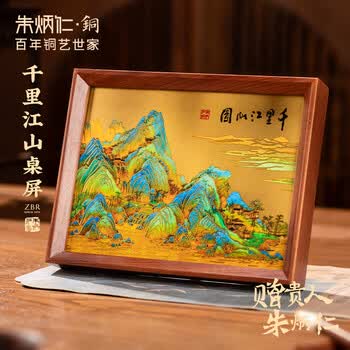 朱炳仁铜- 京东