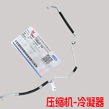 汽车空调冷凝器知价格报价行情- 京东