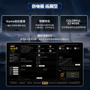 七彩虹（Colorful）CVN X870E ARK FROZEN V14 方舟主板 支持CPU 9900X/9950X/9850X3D (AMD X870/socket AM5)
