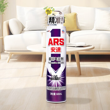 安速日本品牌 杀虫剂喷雾600ml无香型 杀蟑喷雾 蟑螂药 灭蟑螂 杀虫剂