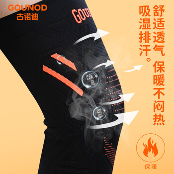 古诺迪保暖护膝跑步骑行运动男女防损稳定关节护膝保暖膝盖 078黑色L