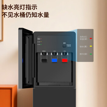 康佳(KONKA)饮水机家用下置水桶立式京东自营办公双开门柜式冲奶饮水器KY-LRX02(冷热型) 康佳(KONKA)饮水机家用下置水桶立式京东自营办公双开门柜式冲奶饮水器KY-LRX02(冷热型)