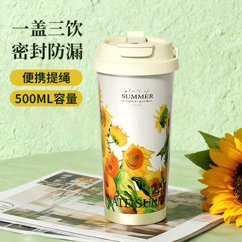 爱奢尔毕业送老师生日礼物女生送女朋友高档实用保温杯女士送员工伴手礼
