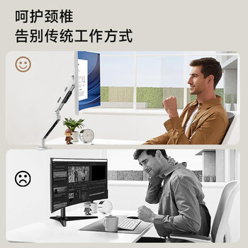 AOC显示器支架 AM400PLUS升级款 双安装夹持穿孔 不沉头旋转升降增高架 显示器机械臂 电脑支架AM402W