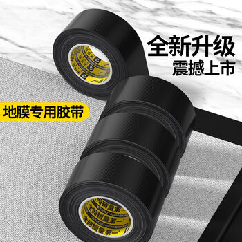 米乐奇窗框防风胶带冬季保暖推拉窗挡风胶条防台风专用窗户米字黑-48MM宽*10M长【10卷装】