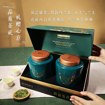 西湖牌2025新茶绿茶龙井茶叶明前特级壹号200g高端礼盒节日送人送长辈 西湖牌2025新茶绿茶龙井茶叶明前特级壹号200g高端礼盒节日送人送长辈
