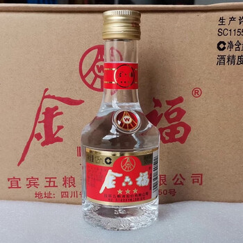 五粮液 52% 2015年製 2015年52度五粮液价格报价行情- 京东