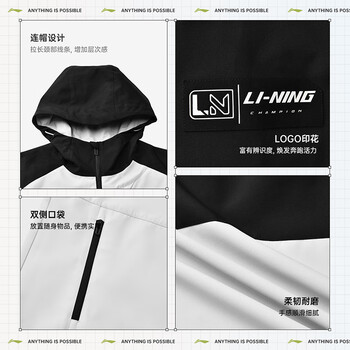 李宁（LI-NING）外套夹克乒乓球服户外徒步防水防风保暖风衣男女 黑色/川石灰3XL