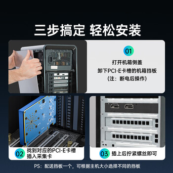 阿卡西斯4路HDMI内置PCIE采集卡摄像单反相机电商带货网络教学抖音视频VMIX多平台直播导播录制卡AC-4HDMIP 阿卡西斯4路HDMI内置PCIE采集卡摄像单反相机电商带货网络教学抖音视频VMIX多平台直播导播录制卡AC-4HDMIP